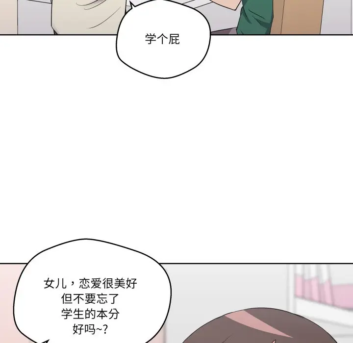 第 26 话_青鹤洞计划