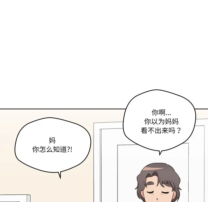 第 26 话_青鹤洞计划