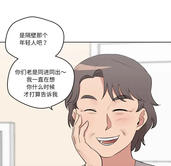 第 26 话_青鹤洞计划