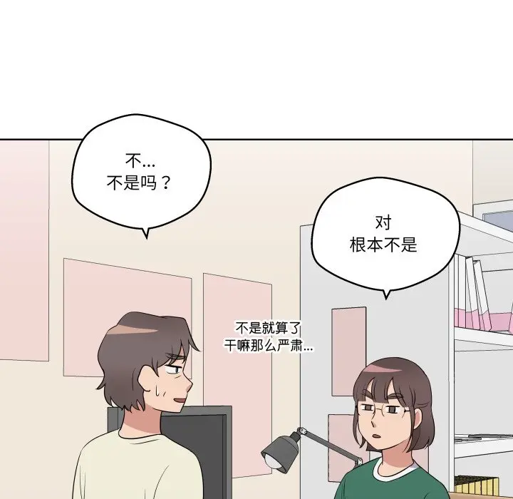 第 26 话_青鹤洞计划