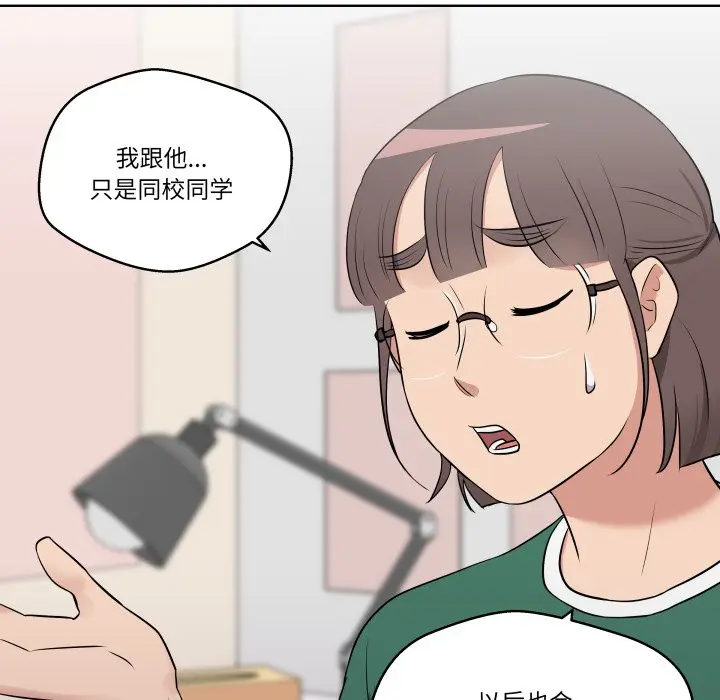 第 26 话_青鹤洞计划