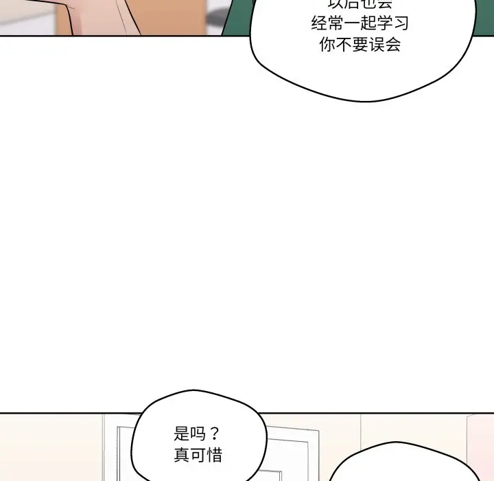 第 26 话_青鹤洞计划
