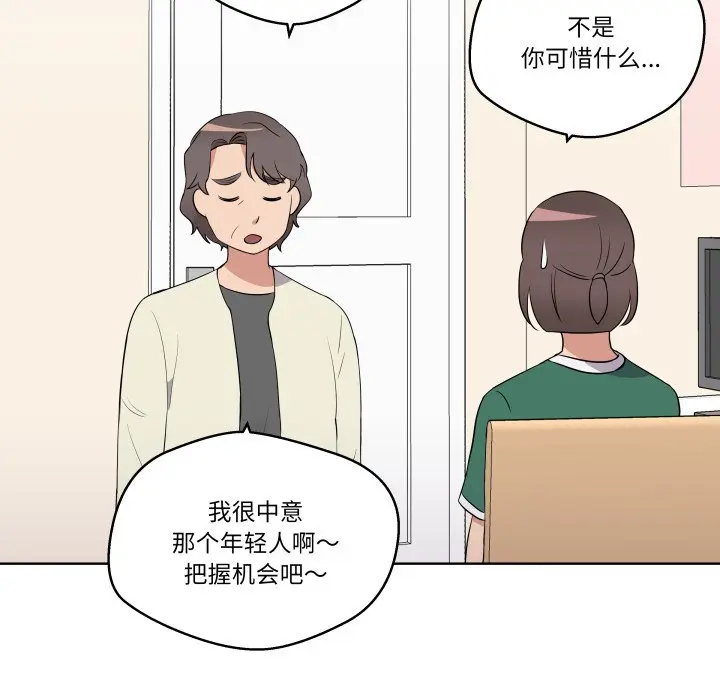 第 26 话_青鹤洞计划