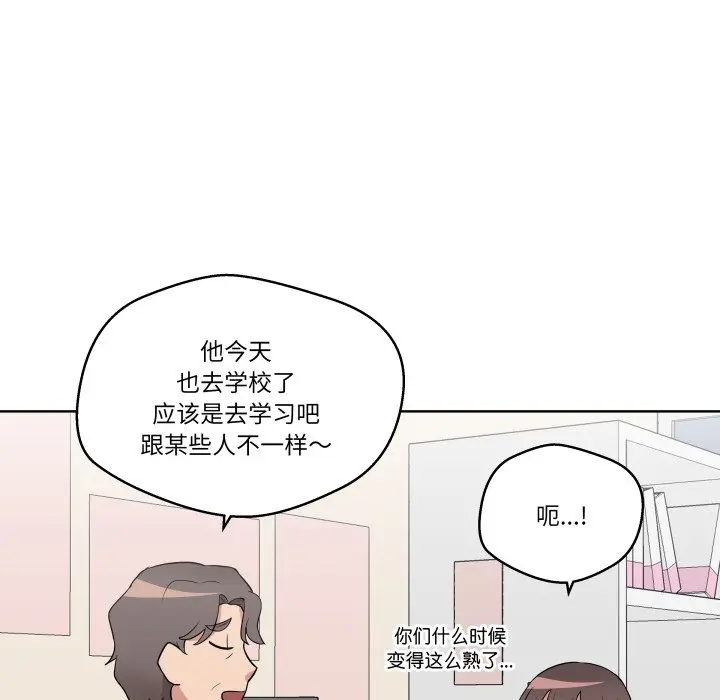 第 26 话_青鹤洞计划