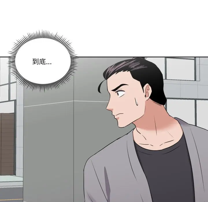 第 26 话_青鹤洞计划