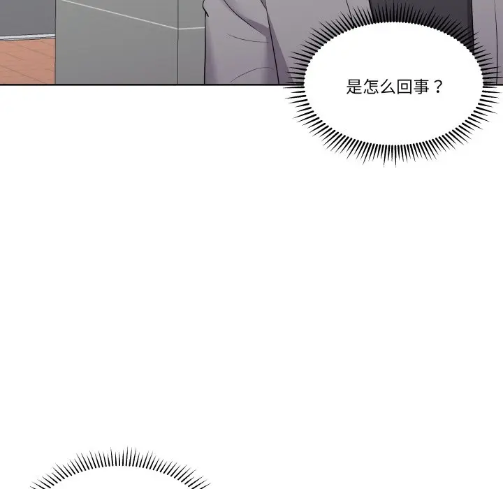 第 26 话_青鹤洞计划