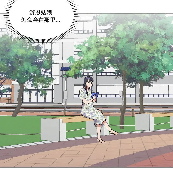 第 26 话_青鹤洞计划