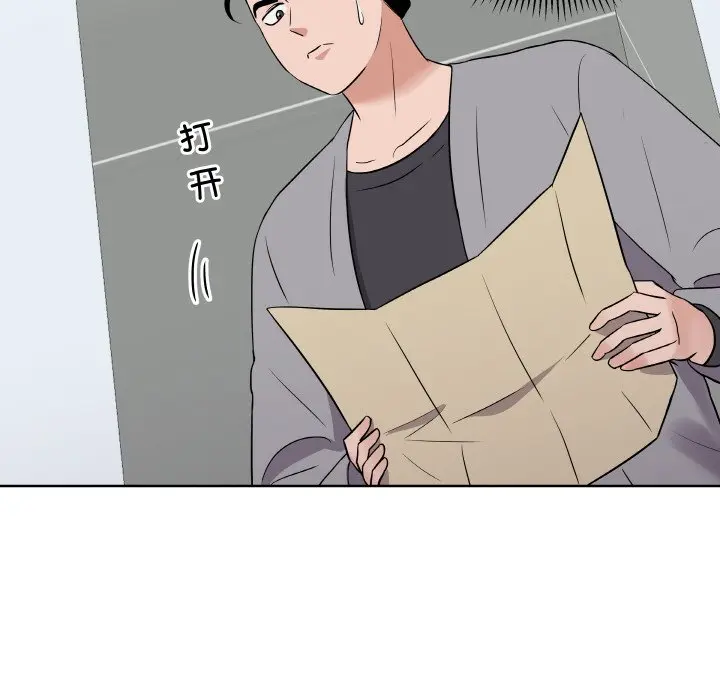 第 26 话_青鹤洞计划