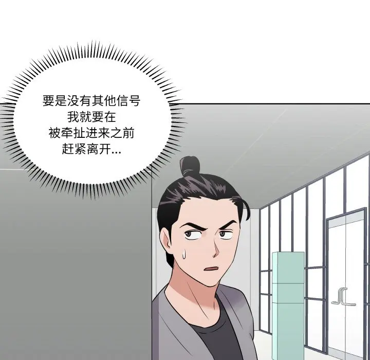 第 26 话_青鹤洞计划