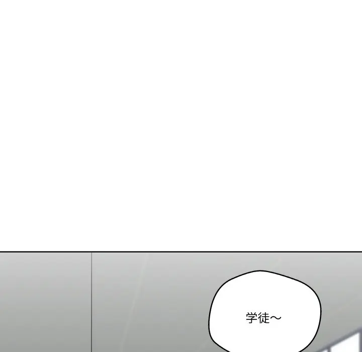 第 26 话_青鹤洞计划