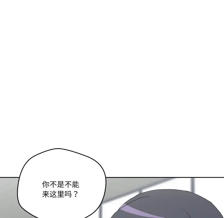 第 26 话_青鹤洞计划