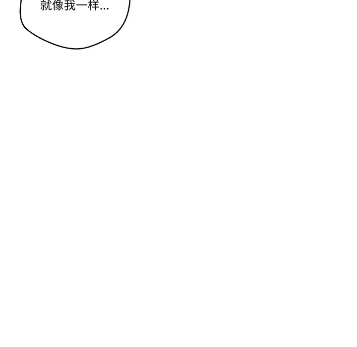 第 25 话_青鹤洞计划