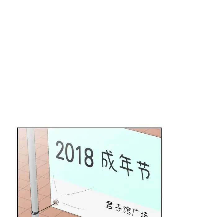 第 25 话_青鹤洞计划
