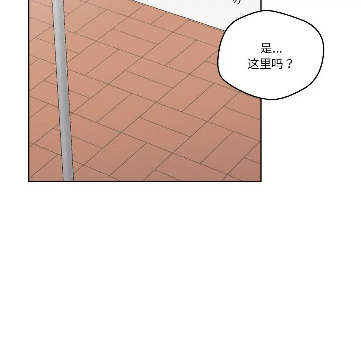第 25 话_青鹤洞计划