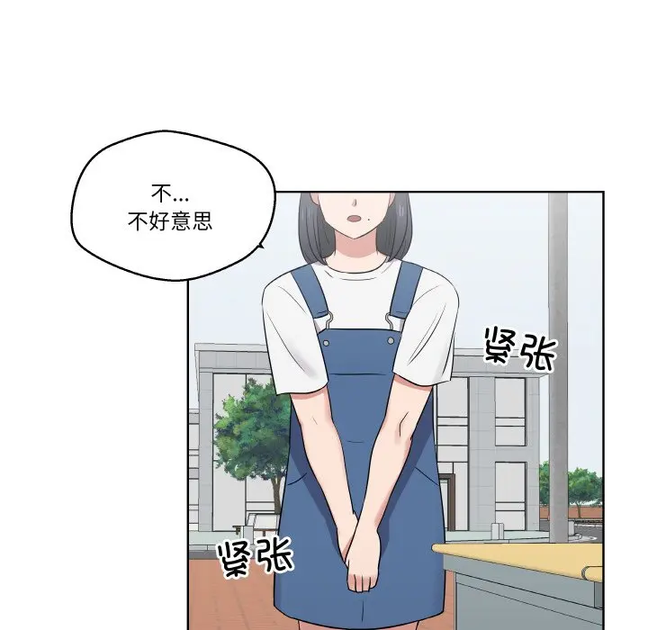 第 25 话_青鹤洞计划