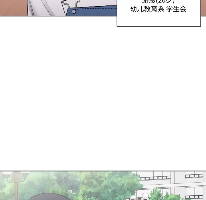 第 25 话_青鹤洞计划