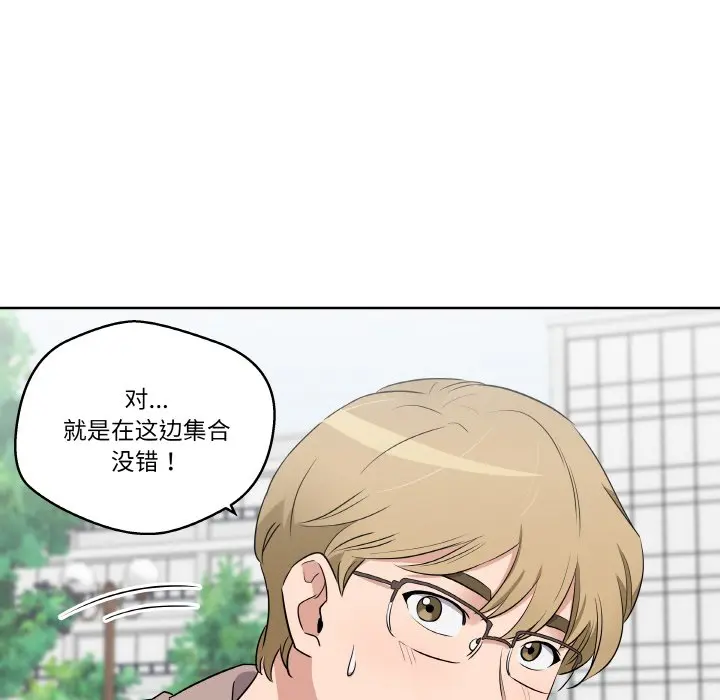 第 25 话_青鹤洞计划