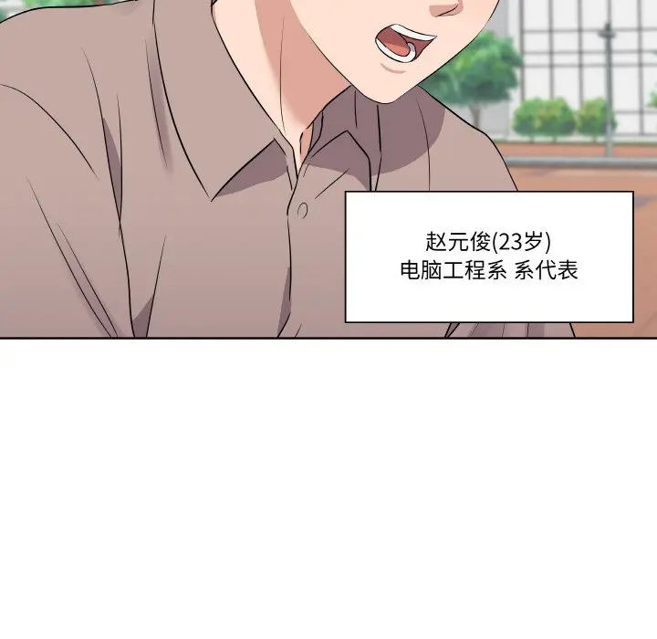 第 25 话_青鹤洞计划