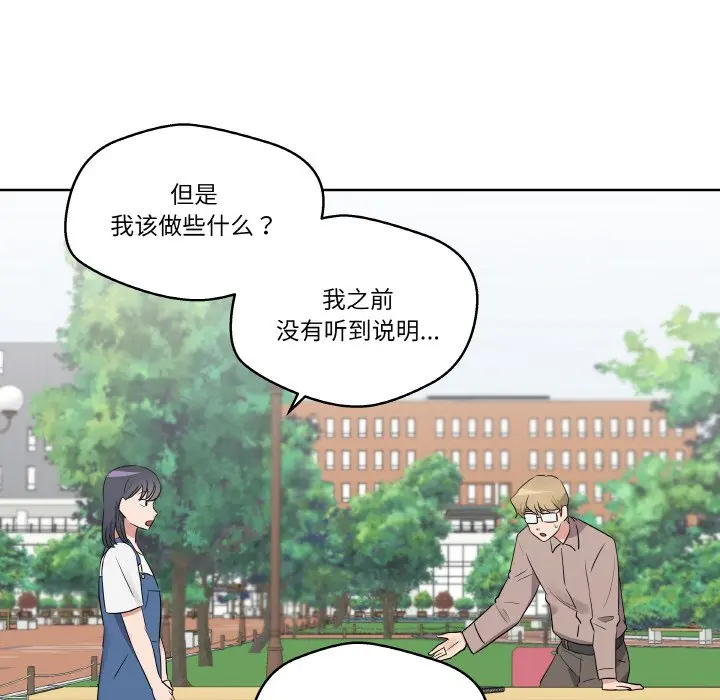 第 25 话_青鹤洞计划