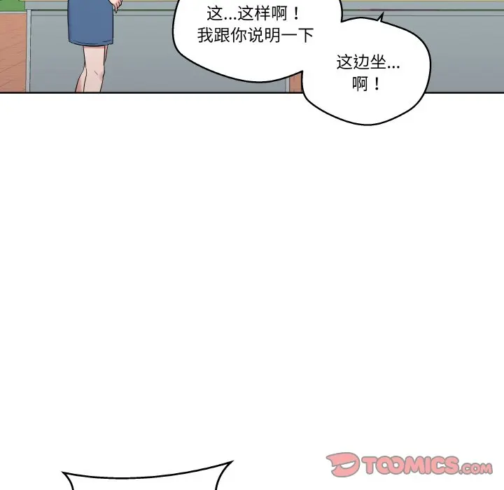 第 25 话_青鹤洞计划