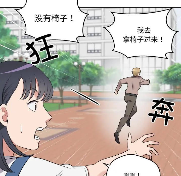 第 25 话_青鹤洞计划
