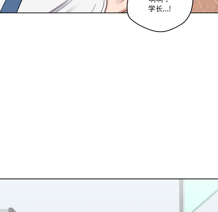 第 25 话_青鹤洞计划