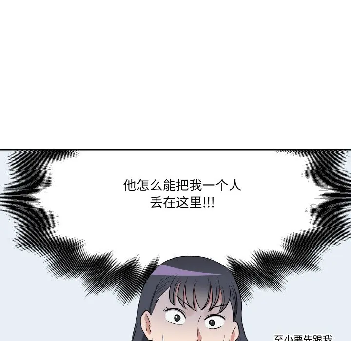 第 25 话_青鹤洞计划