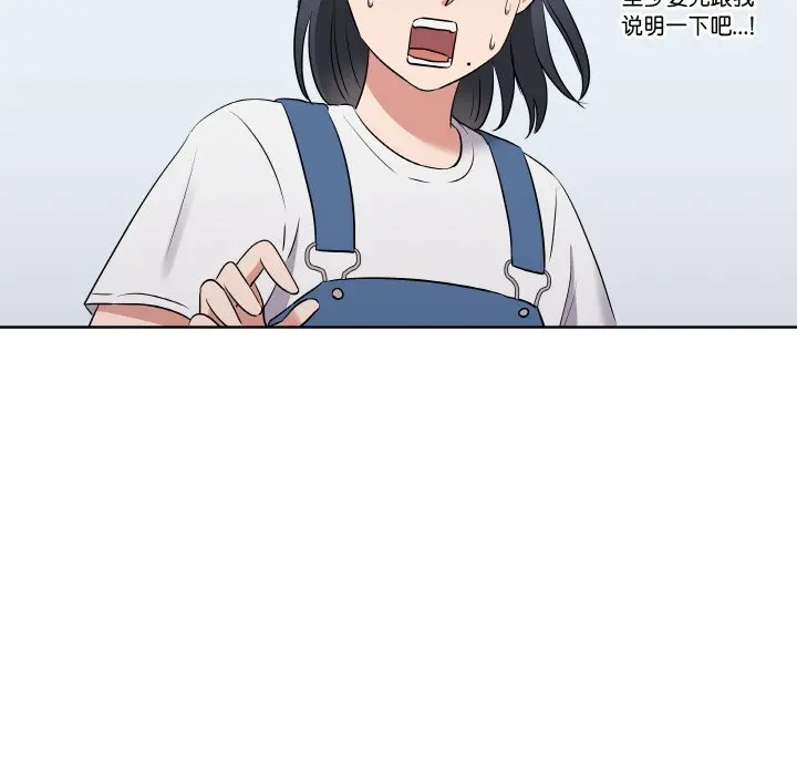 第 25 话_青鹤洞计划