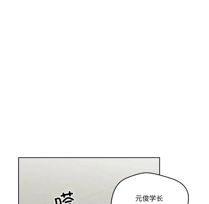 第 25 话_青鹤洞计划
