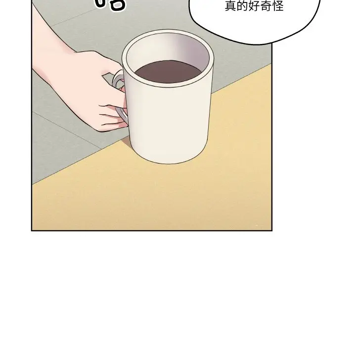 第 25 话_青鹤洞计划