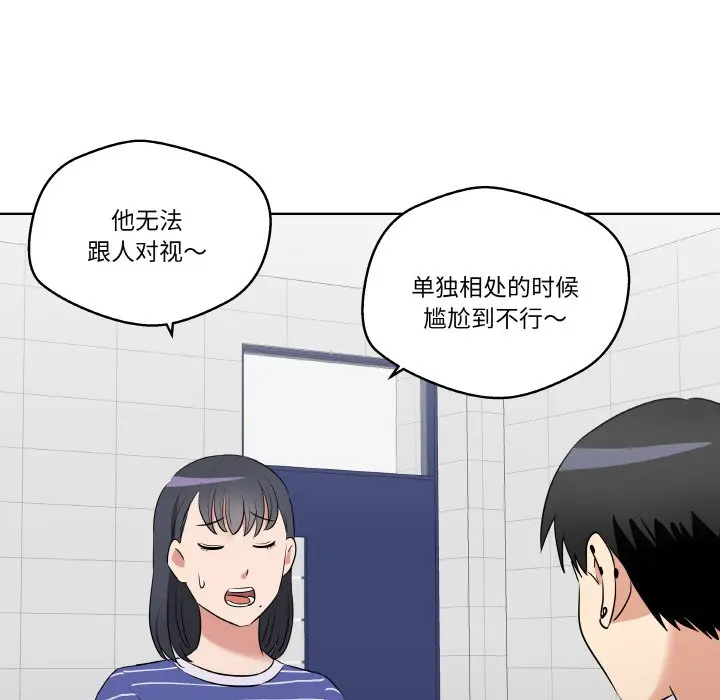 第 25 话_青鹤洞计划