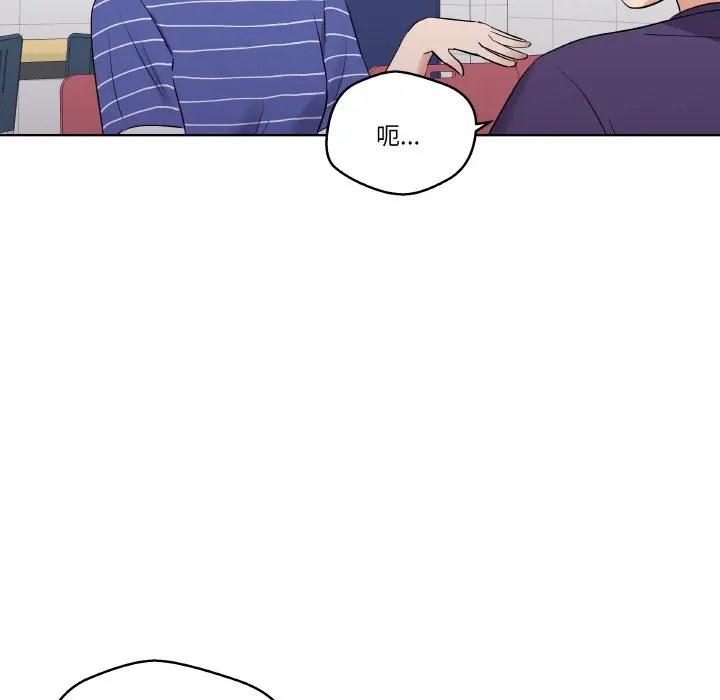 第 25 话_青鹤洞计划