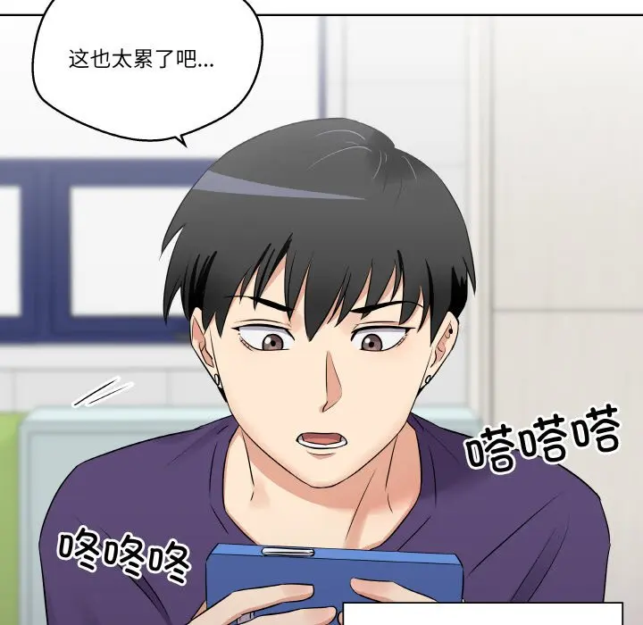第 25 话_青鹤洞计划
