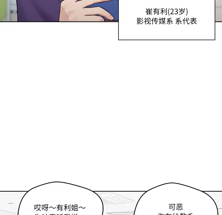 第 25 话_青鹤洞计划