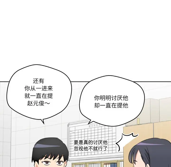 第 25 话_青鹤洞计划