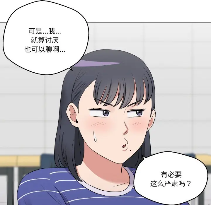 第 25 话_青鹤洞计划