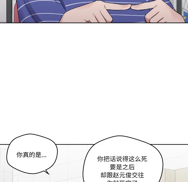 第 25 话_青鹤洞计划