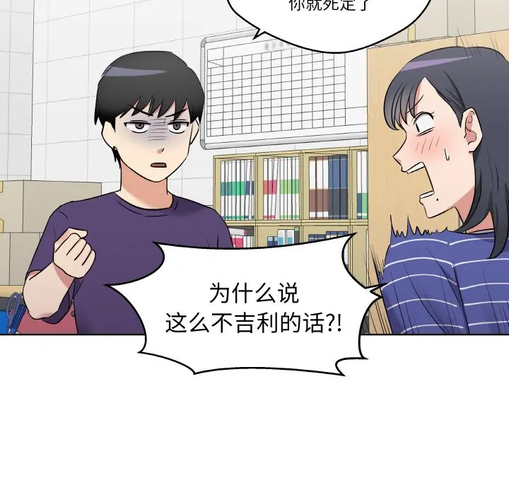 第 25 话_青鹤洞计划