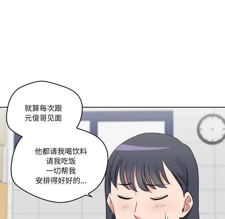 第 25 话_青鹤洞计划