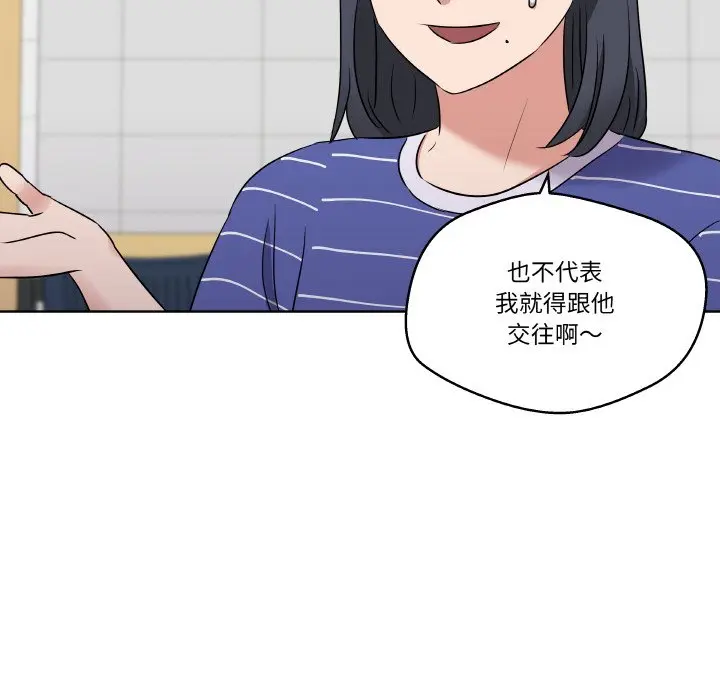 第 25 话_青鹤洞计划