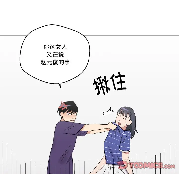 第 25 话_青鹤洞计划
