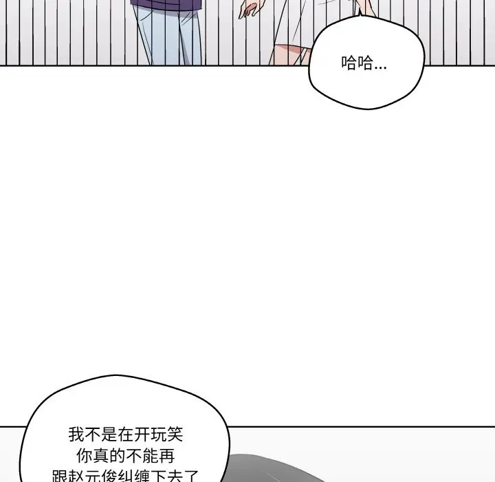第 25 话_青鹤洞计划