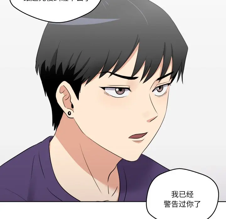 第 25 话_青鹤洞计划