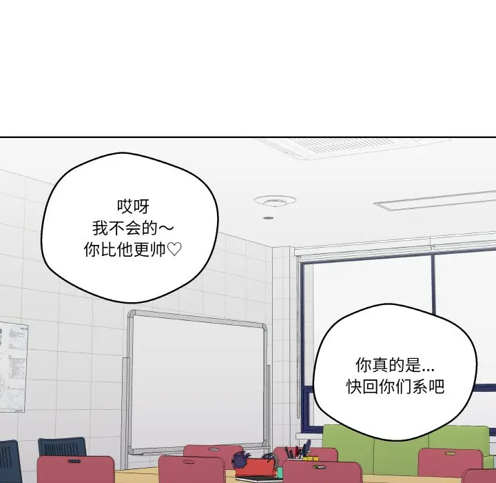 第 25 话_青鹤洞计划