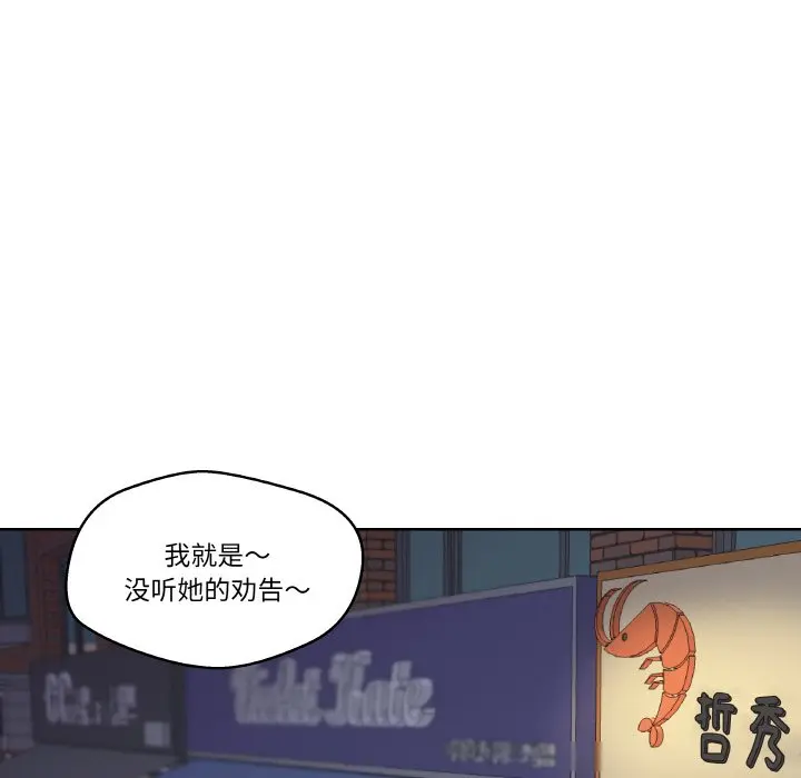 第 25 话_青鹤洞计划