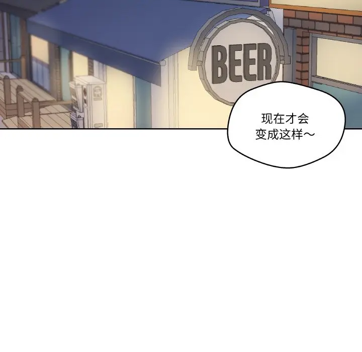 第 25 话_青鹤洞计划