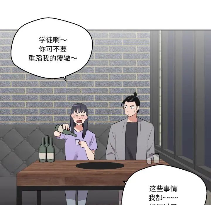 第 25 话_青鹤洞计划