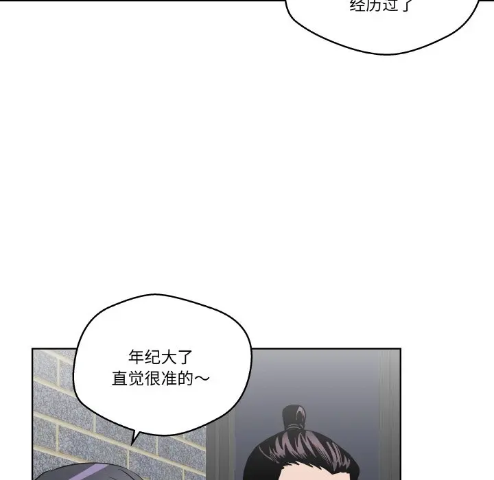 第 25 话_青鹤洞计划