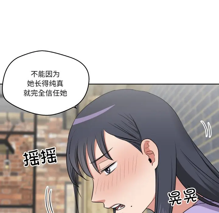 第 25 话_青鹤洞计划