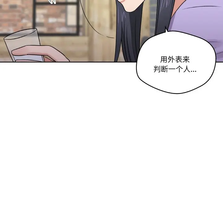 第 25 话_青鹤洞计划